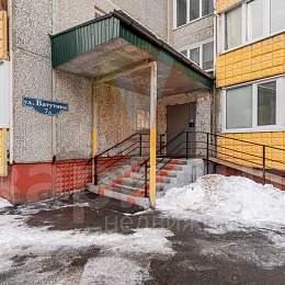 ВАТУТИНА, 7А