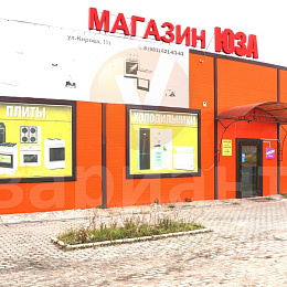 коммерческая<br>РП ТАВРИЧЕСКОЕ, ул. Кирова, 111